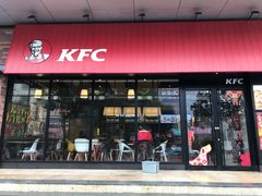 门面-肯德基(郴州安仁五一路店)