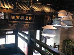 -陈麻婆豆腐总店