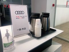 -上海冠松华奥奥迪4S店(张江店)