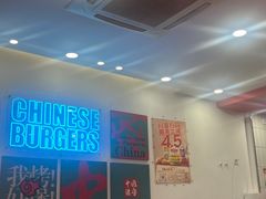 -塔斯汀中国汉堡(浦沿路店)
