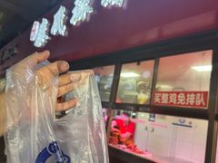 -秦氏环球炸鸡(解放北路店)
