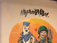 -鸽子窝专业烧烤店(南市场店)