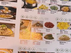 -渔舟意·湖南家宴(萝岗纳金城店)