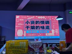 -四禧精酿烧烤串吧(大明湖店)