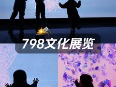 -现代汽车文化中心 Hyundai Motorstudio Beijing