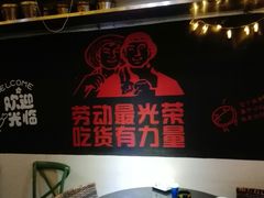 -又见炊烟私房菜(敬亭路店)