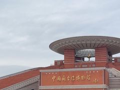 -中国闽台缘博物馆