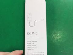 -百邦苹果官方授权维修(好世界商场店)