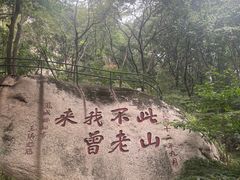 -丹东凤凰山景区