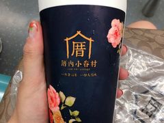 -厝内小眷村(西单大悦城店)