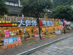 -大师傅金奖啤酒鱼(西街口总店)