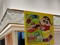 -争鲜回转寿司(大连和平广场凯德PLUS店)