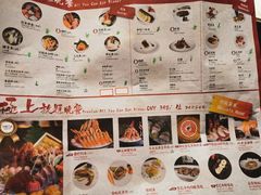 菜单-佛山希尔顿酒店·融誉亚洲美食荟