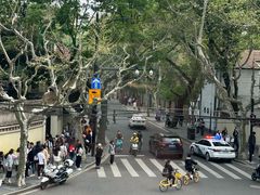 -安福路