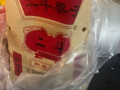-二斗栗子(西湖道店)