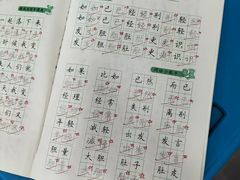 -赵汝飞练字硬笔书法(静安大融城校区)