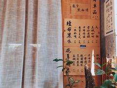 -悟饮门市景店