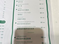 -潮一不贰·法式甜品·生日蛋糕·西式简餐(外滩店)