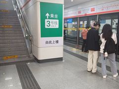 -合肥火车站(地铁站)