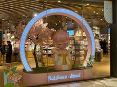 -九木杂物社(恒隆广场店)