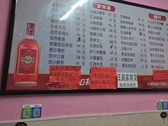 -王鹏家常菜馆