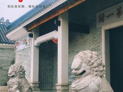 -黄埔古港