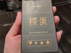 -曲水兰亭(北京四惠店)