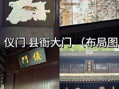 -慈城古县城景区