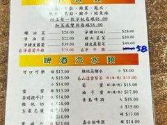 菜单-巨记面家(泉威楼店)