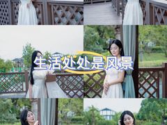 -浦鸿会尚莊亲子餐厅(碧云店)