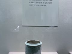 -四川宋瓷博物馆