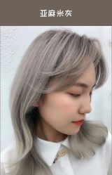 -Coo Hair salon