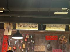 -萍姐火锅·公路夜市(打浦桥日月光店)