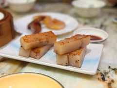 香煎萝卜糕-鹭江宾馆·观海餐厅