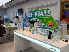-中国移动(朝阳十里河营业厅)