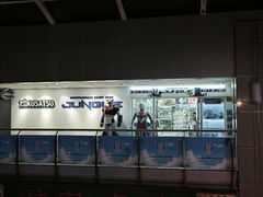 -jungle密林(百米香榭商业街店)