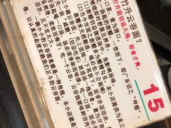 -丽的面家(多宝路店)