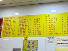 -酸辣粉(氹仔店)