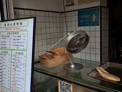 -易老大蛋烘糕(奎星楼总店)