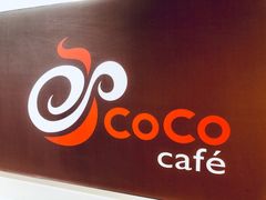 -CoCo都可(建外SOHO店)