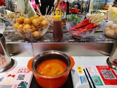 -轩于鲜旋转小火锅(天虹商场木渎店)