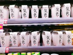 -长申超市(美食城店)