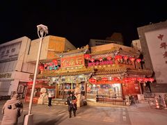 -金鼎轩(方庄店)