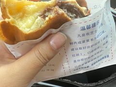 -台湾味正点车轮饼可丽饼(南禅寺店)