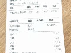 -鲜芋仙(苏州干将店)