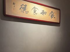 -觀芷隐轩