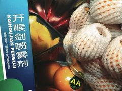 -叶氏兄弟果业(湖州龙王山路3店)