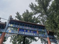 -红螺寺