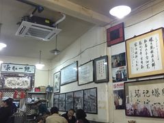 -东兴顺爆肚张