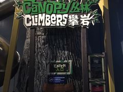 -珠海横琴国家地理探险家中心(创新方)